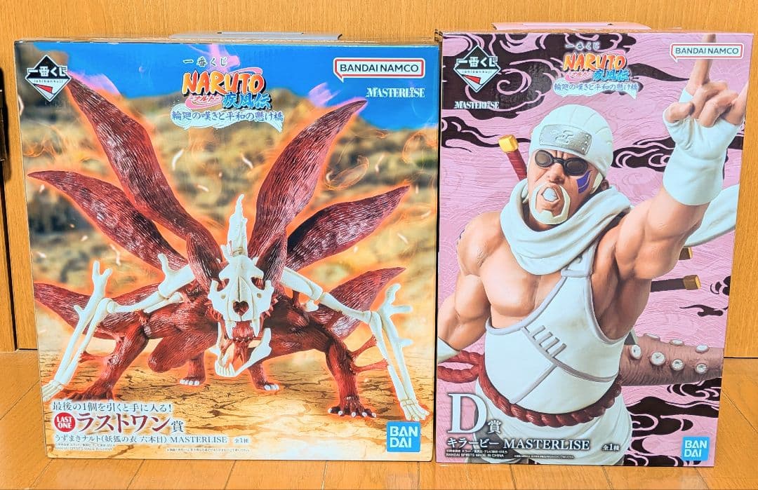 一番くじ NARUTO 疾風伝 輪廻の嘆きと平和の懸け橋 D賞 F賞ラストワン賞