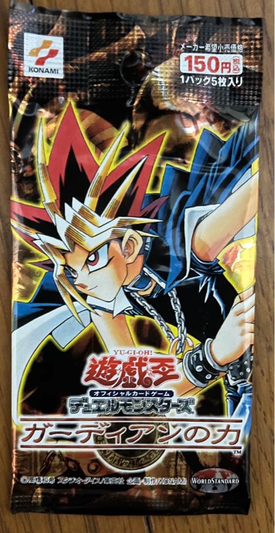 遊戯王OCG ガーディアンの力 19パックまとめ売り　MILINBABY様用