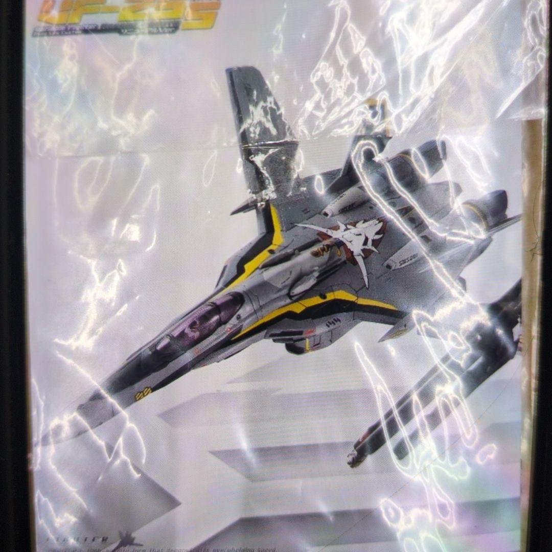 DX超合金。VF-25S.メサイアバルキリー。オズマ.リー機。 - メルカリ