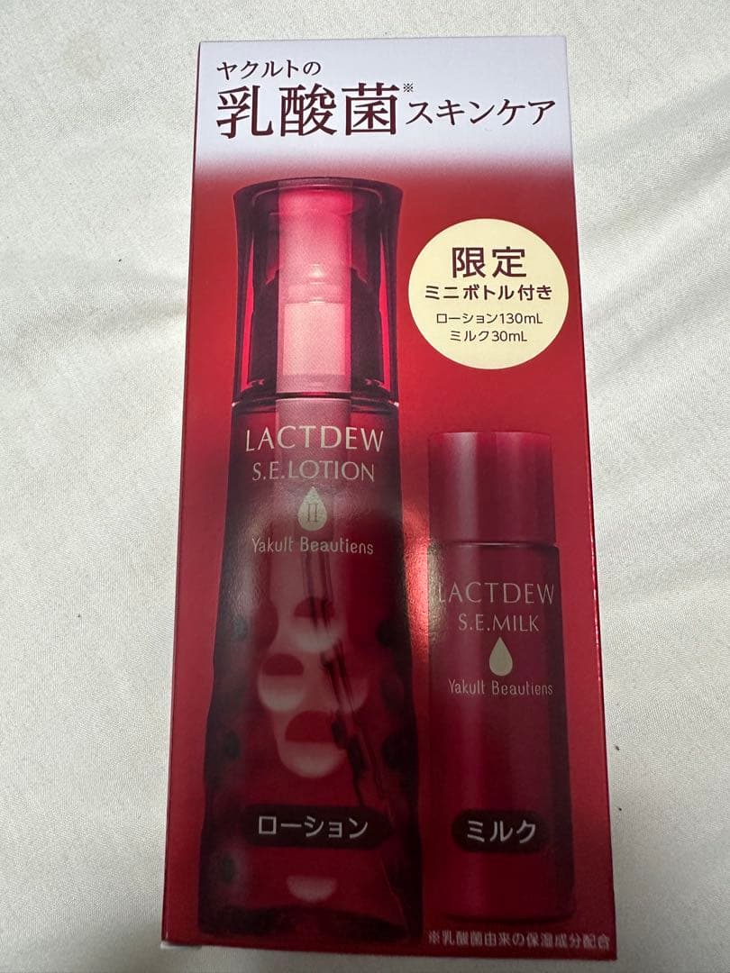 新品未使用　ヤクルト　ラクトデュウ　ローションⅡ