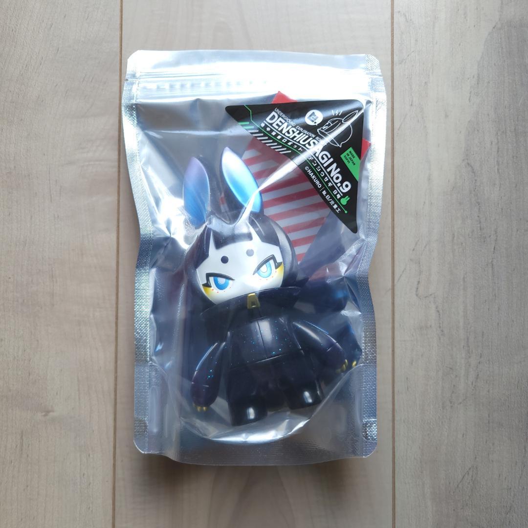 未開封　日ノ元重工　デンシウサギ　鉱石調査