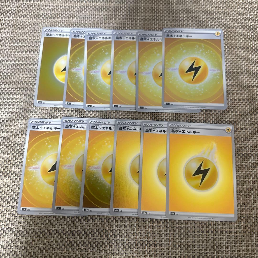 ポケモンカード 基本草炎水鋼超悪闘雷ミラーエネルギー各12枚 計96枚