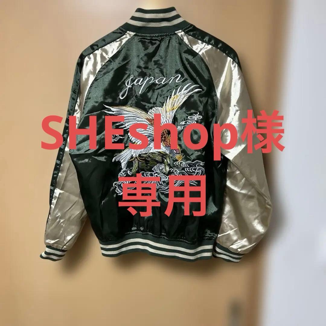 刺繍鷹デザイン スカジャン 緑と金