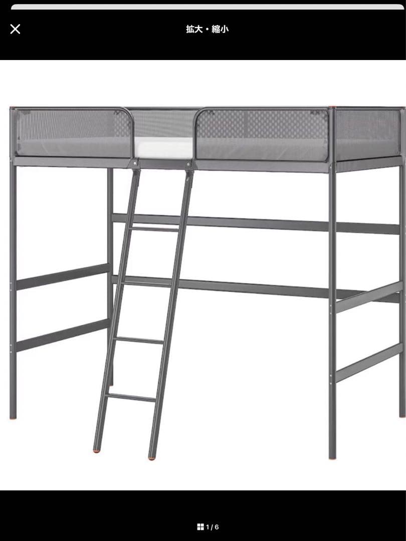 IKEA グレー ロフトベッド はしご付き