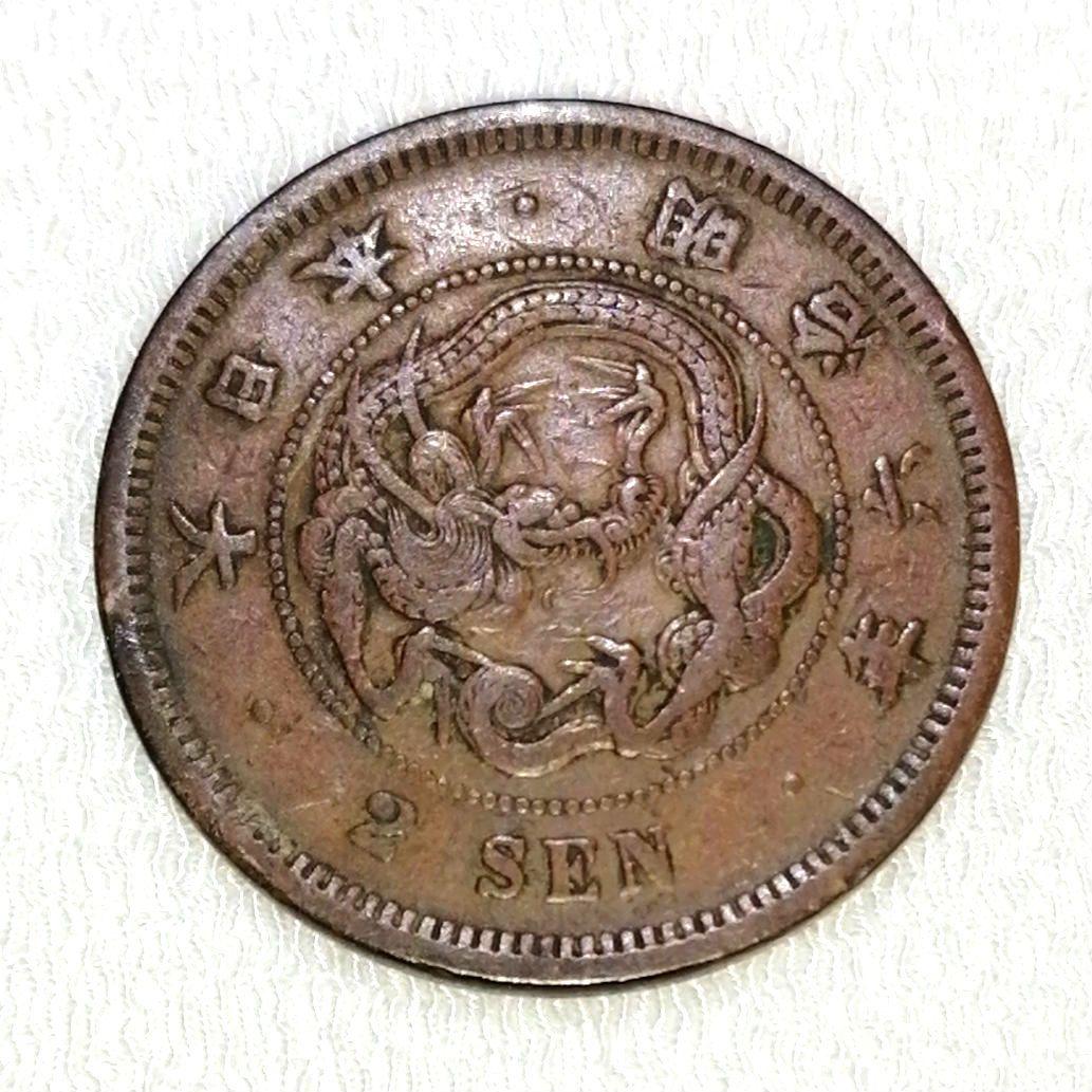 二銭銅貨✨明治六年/特年号 - メルカリ