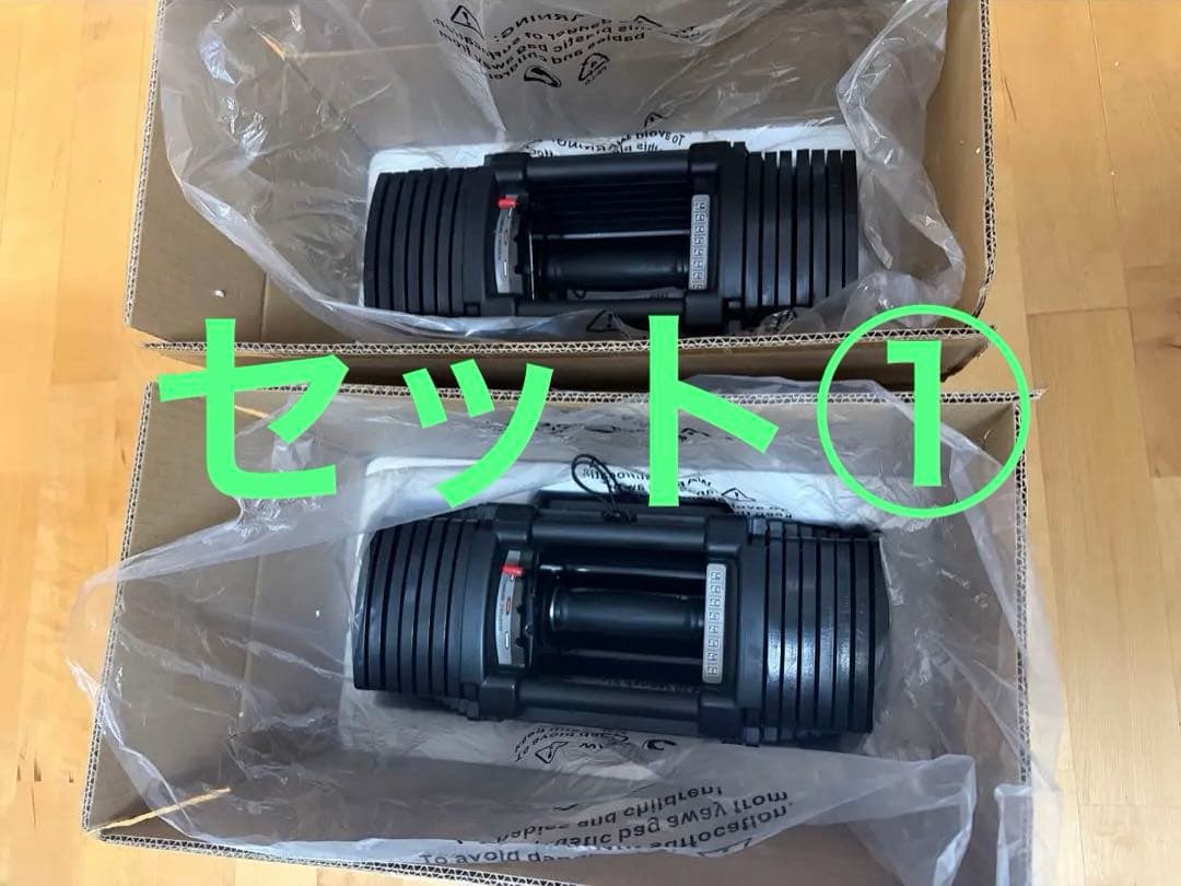 [ほぼ新品]TOP FILM ブロックダンベル 可変式ダンベル42kg① TOP FILM ダンベル 可変式 42kg 2個セット 20kg 40kg 30kg 40キロ 可変