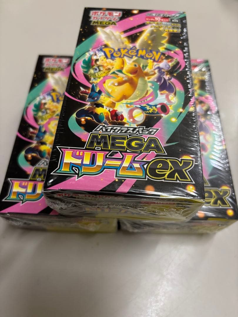 ポケモンカードゲーム メガドリーム　3box 一般枠】ポケモンカードゲームハイクラスパック『メガドリームex』 BOX
