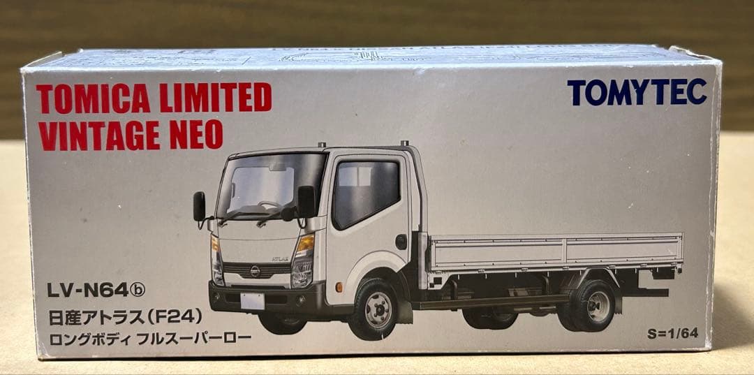 トミカリミテッドヴィンテージネオ 日産アトラス ロングボディ フルスーパーロー