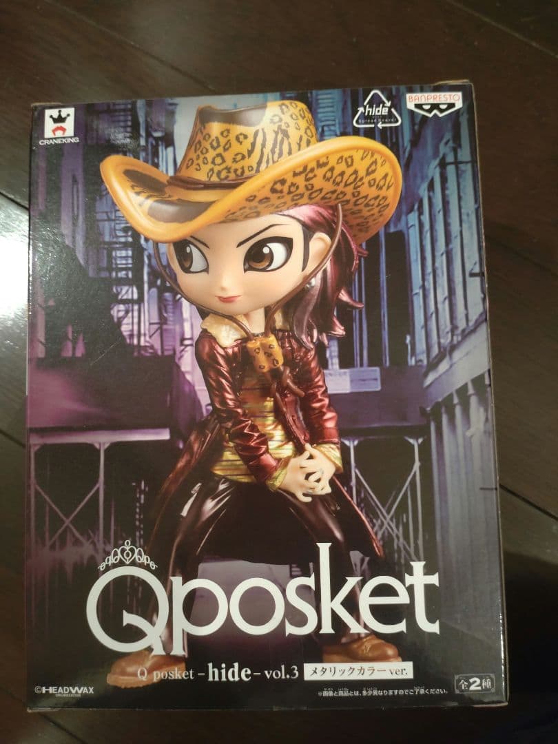 バラ売り不可】hide Qposket 全種 コンプリート ＋ぬいぐるみ - メルカリ