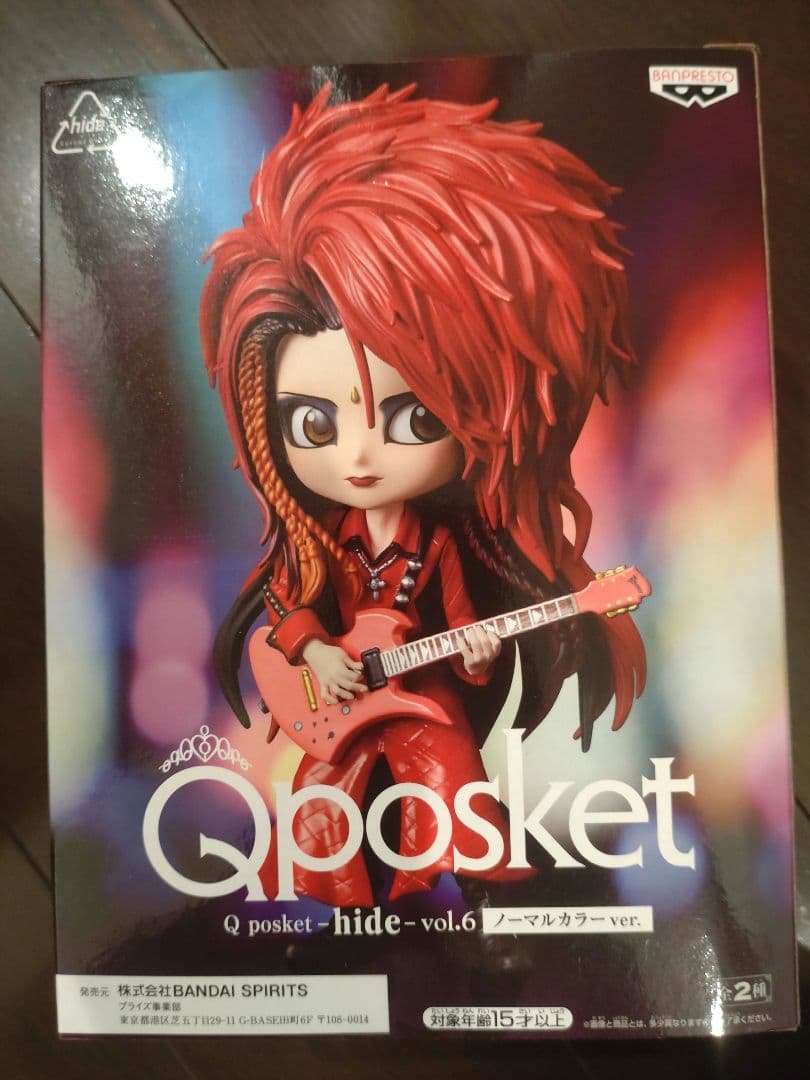バラ売り不可】hide Qposket 全種 コンプリート ＋ぬいぐるみ - メルカリ