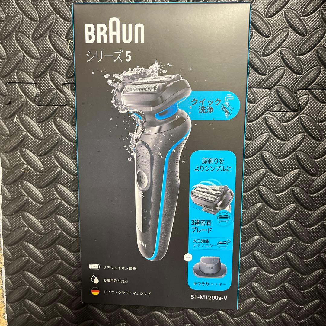 電気シェーバー シリーズ5 電動 髭剃り 51-M1200s-V
