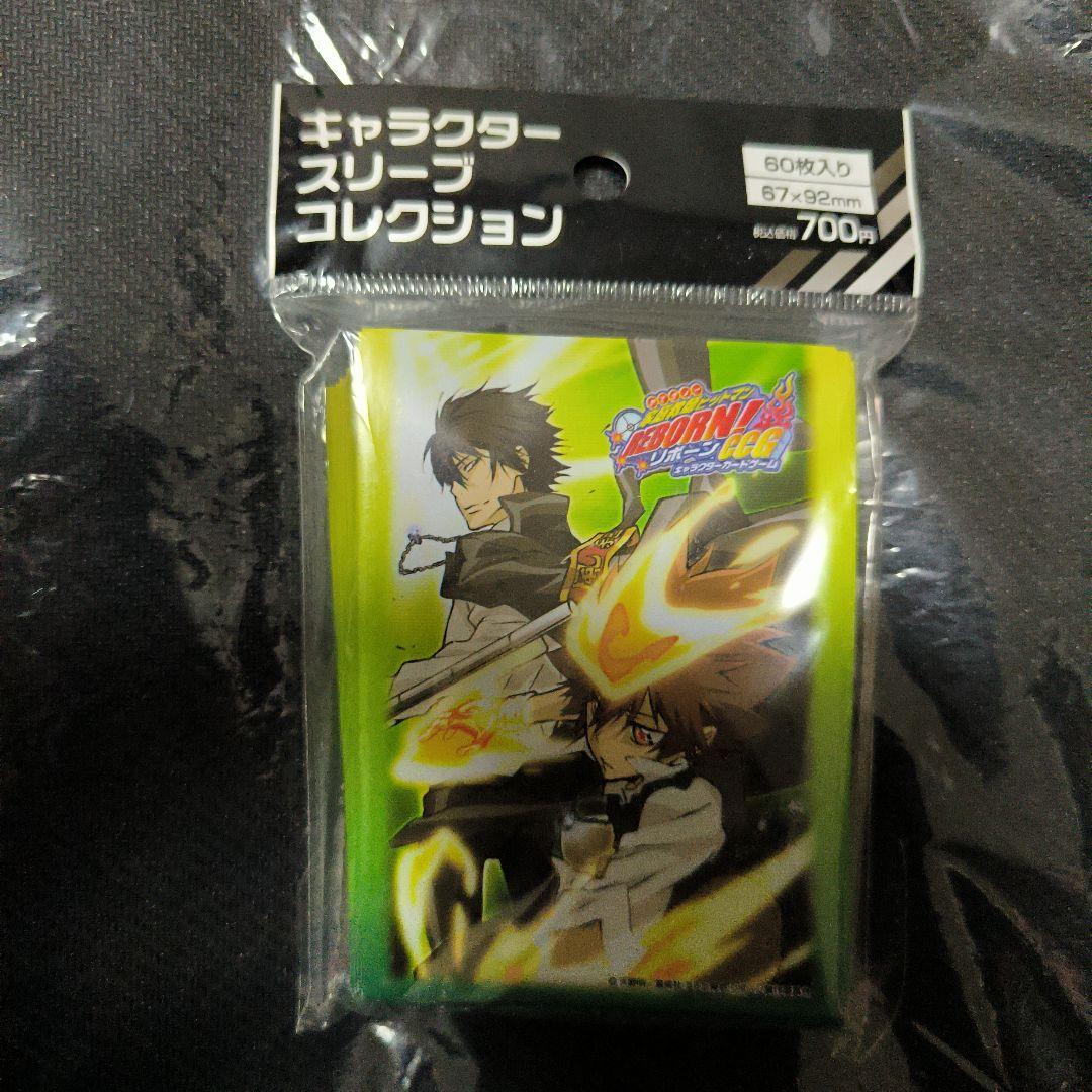 家庭教師ヒットマンreborn　スリーブ　雲雀　沢田綱吉　ブロッコリー