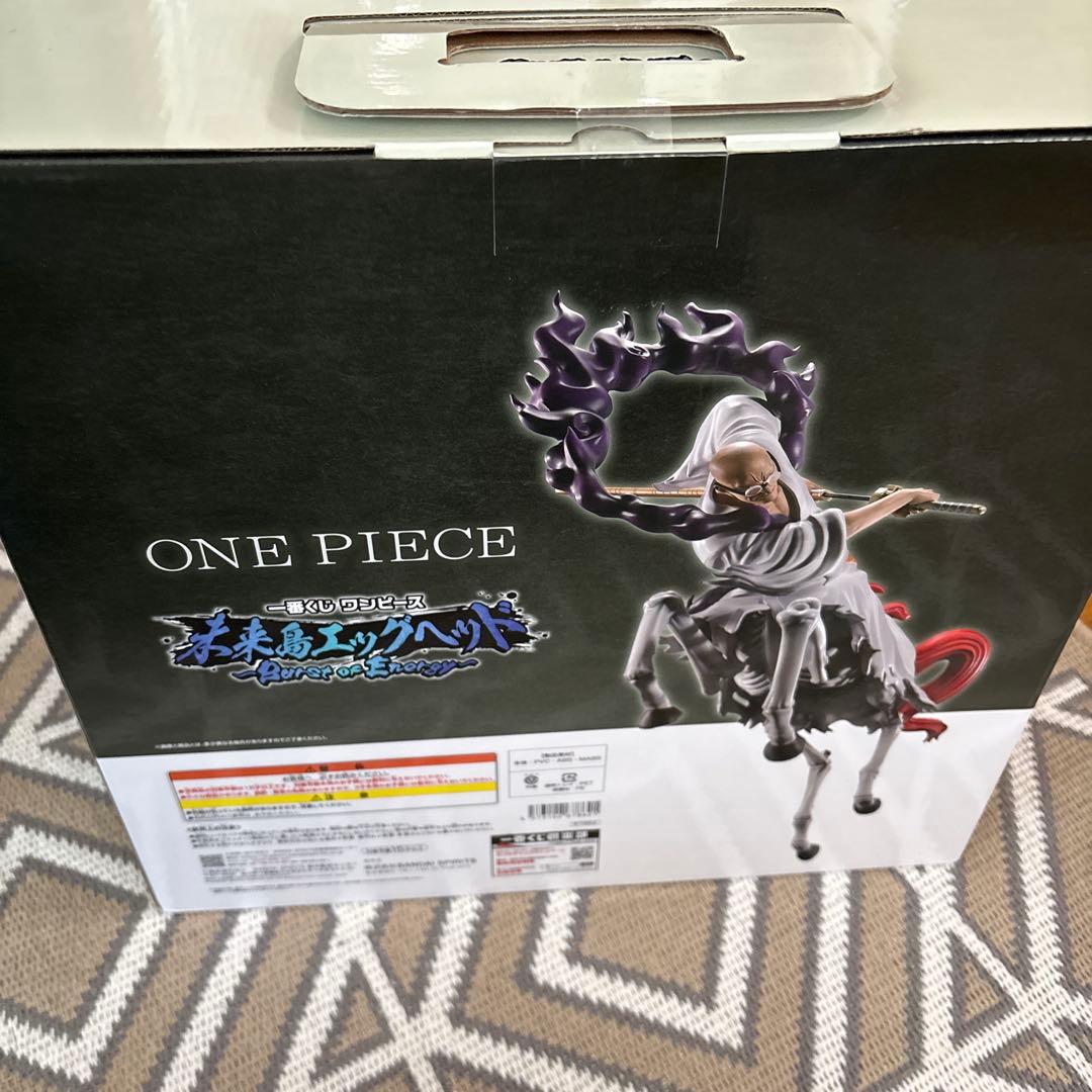 ワンピース 一番くじ イーザンバロン・V・ナス寿郎聖 - メルカリ