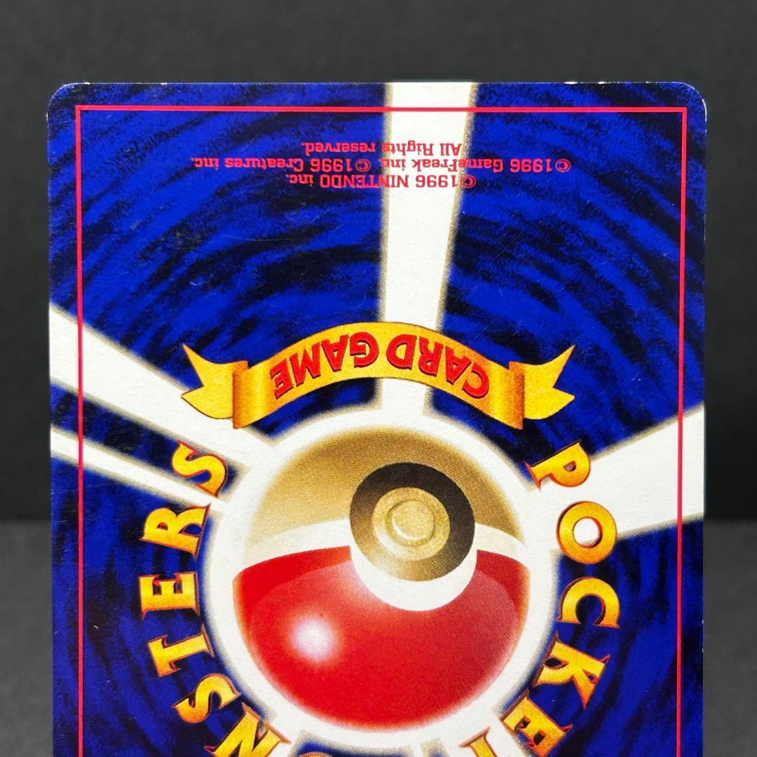 エーフィ 旧裏 プレミアムファイル2 No.196 2000年 - メルカリ