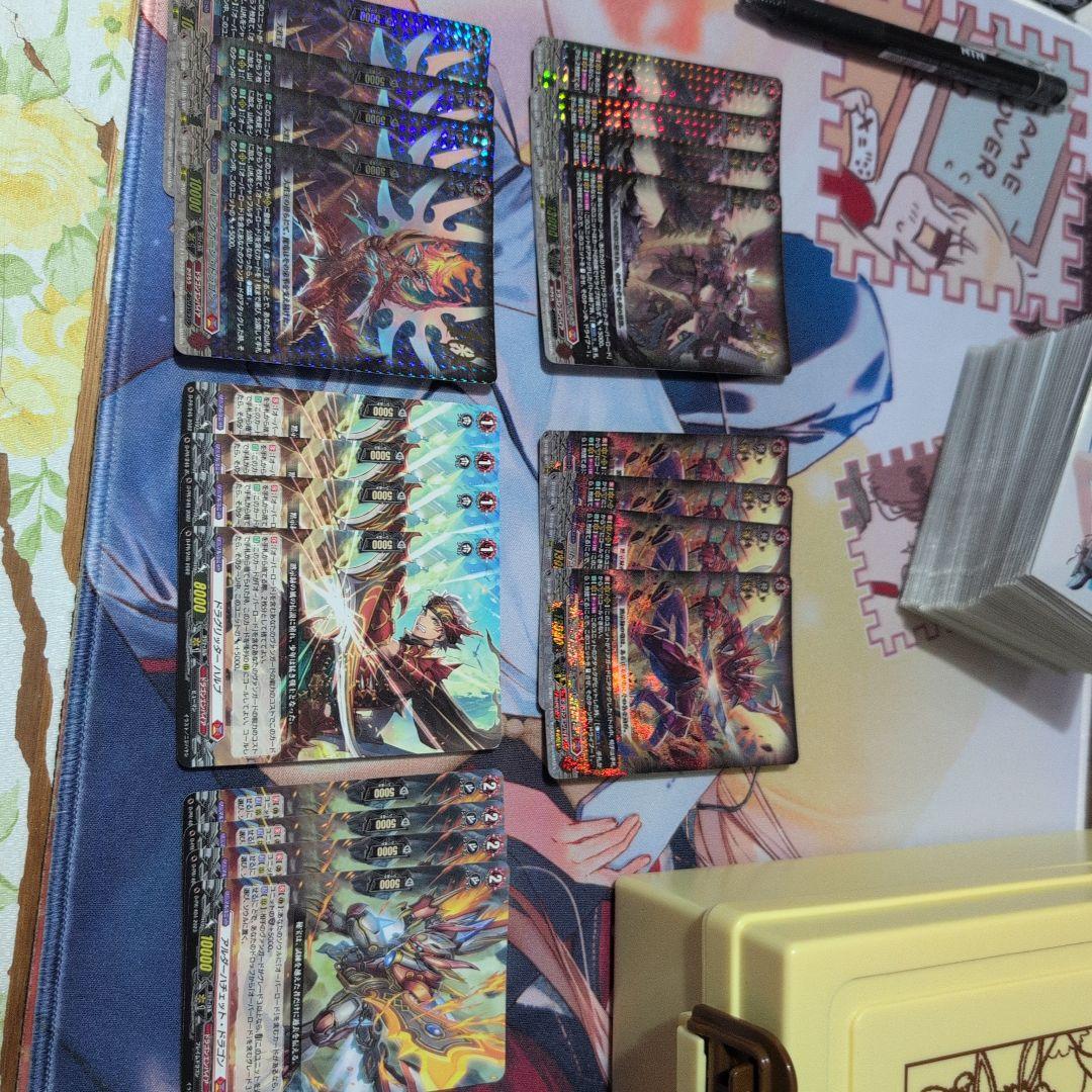 ヴァンガード オーバーロード ドラグリッターハルブ