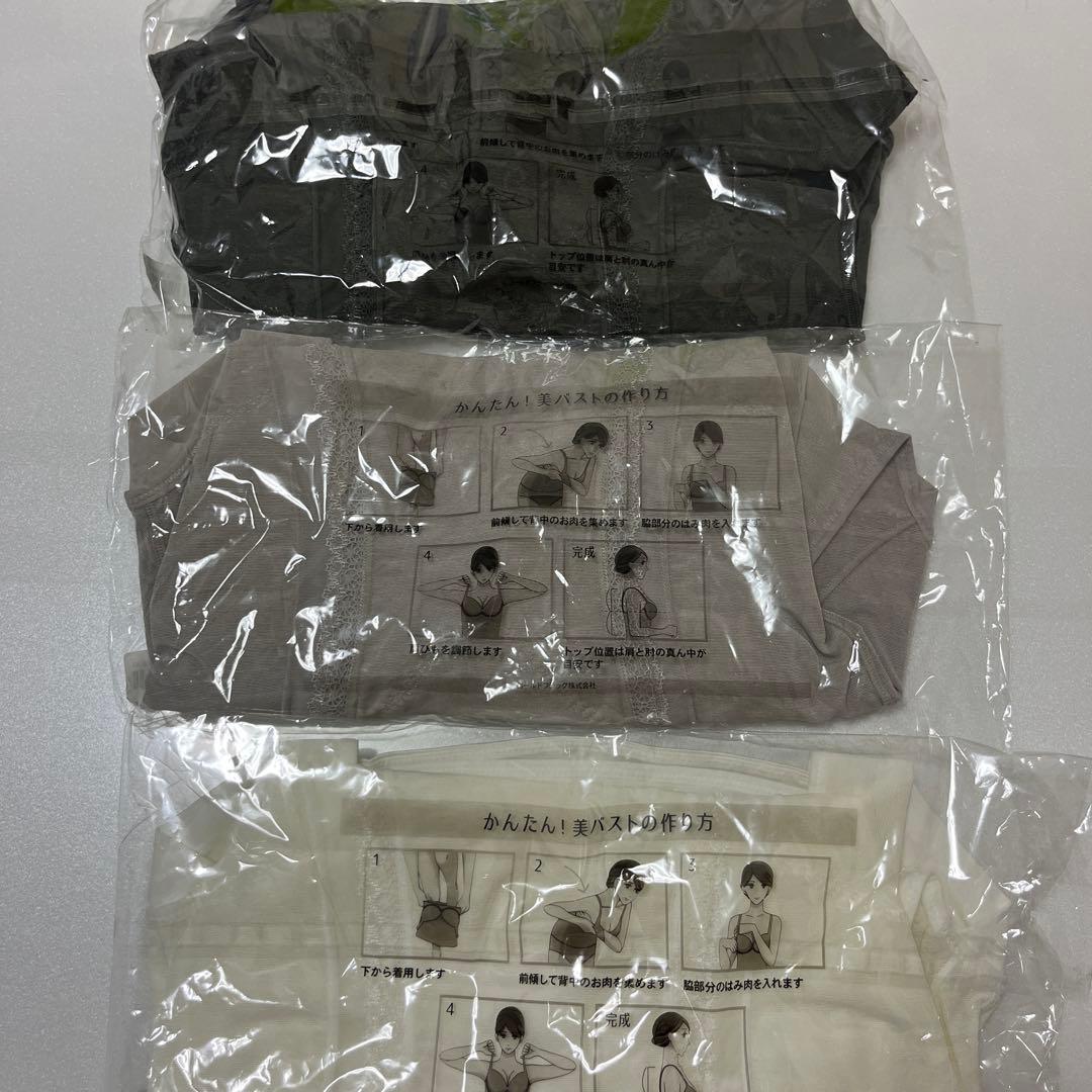 た*あ様 楽なのに細みえバストアップシェイバー24 Lサイズ 3色セット