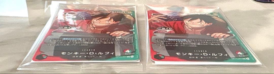 ワンピースカード 1番くじ モンキー・D・ルフィ プロモ2枚 早い者勝ち