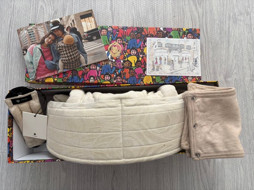 アーティポッペ　箱　インサート付き　ホワイト アーティポッペ 箱 インサート付き ホワイト