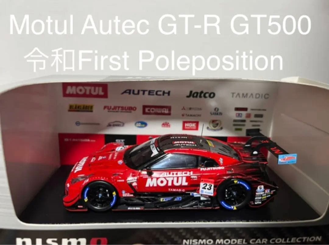 GT-R GT500 EBBRO 2018 令和ファーストPP日産別注 日産オンラインショップ：NISSAN collection Model Car