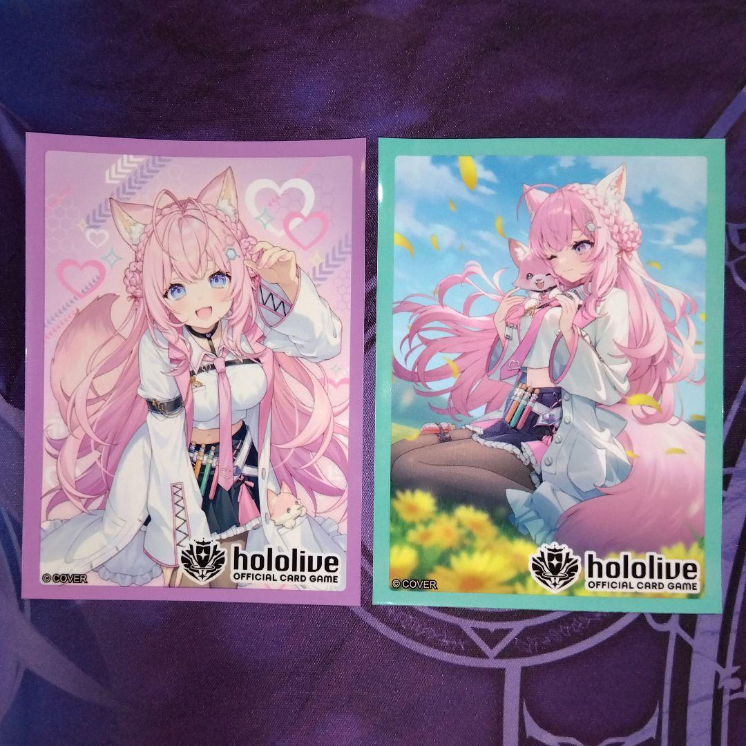 ホロライブ スリーブ 公式 単品 2枚 EX ホロカ 博衣こより ③ - メルカリ