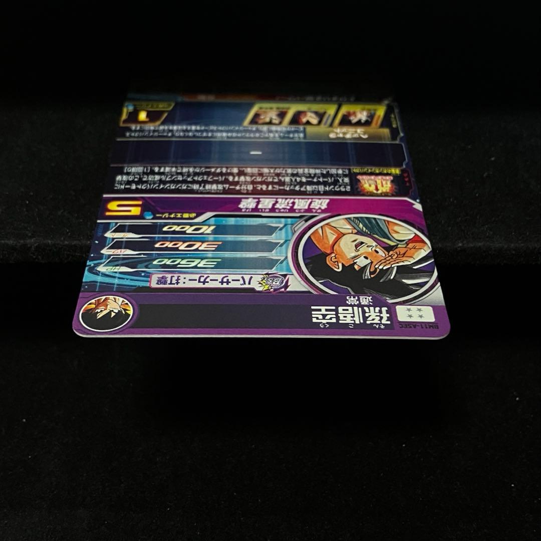 ☆11thAnniversary☆ 孫悟空 パラレル BM11-ASEC 日本版 - メルカリ