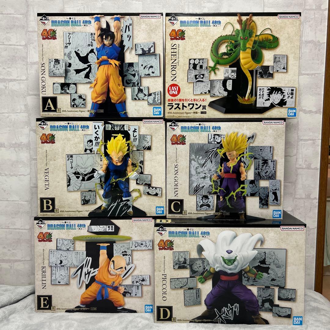 未開封‼️ 一番くじ　ドラゴンボール40th 其のニ　フィギュア