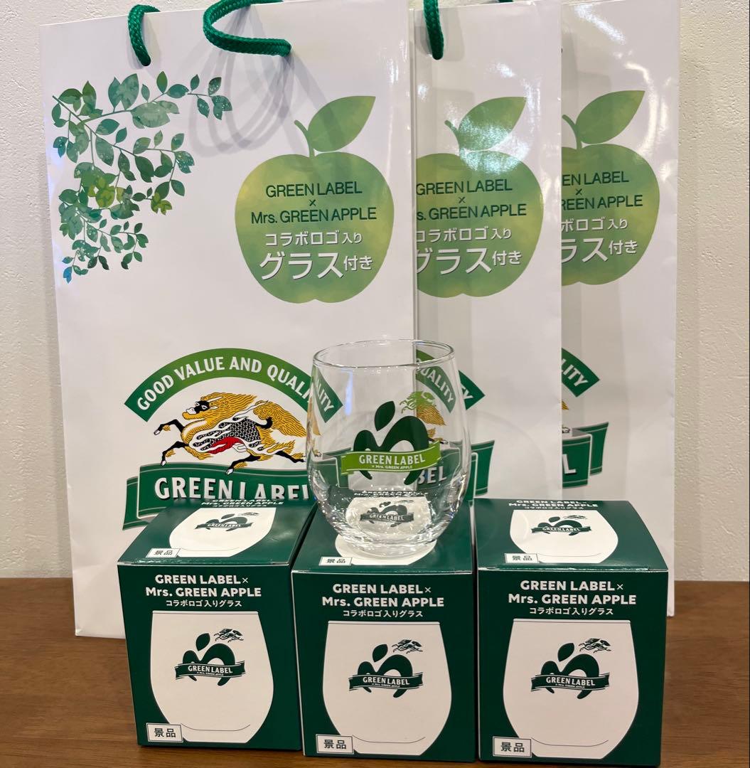 ミセスグリーンアップル グリーンラベル グラス【3個セット】 - メルカリ