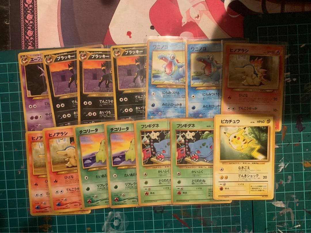 旧裏　ポケカ　ポケモン　プロモ