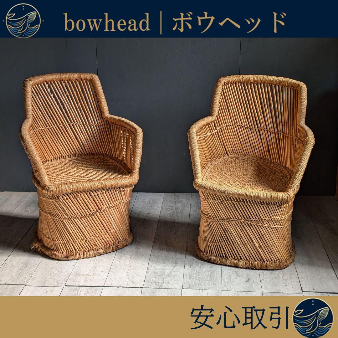 ラタン　籐　アームチェア　スツール　リゾート　バリ島　アジアン　YZ