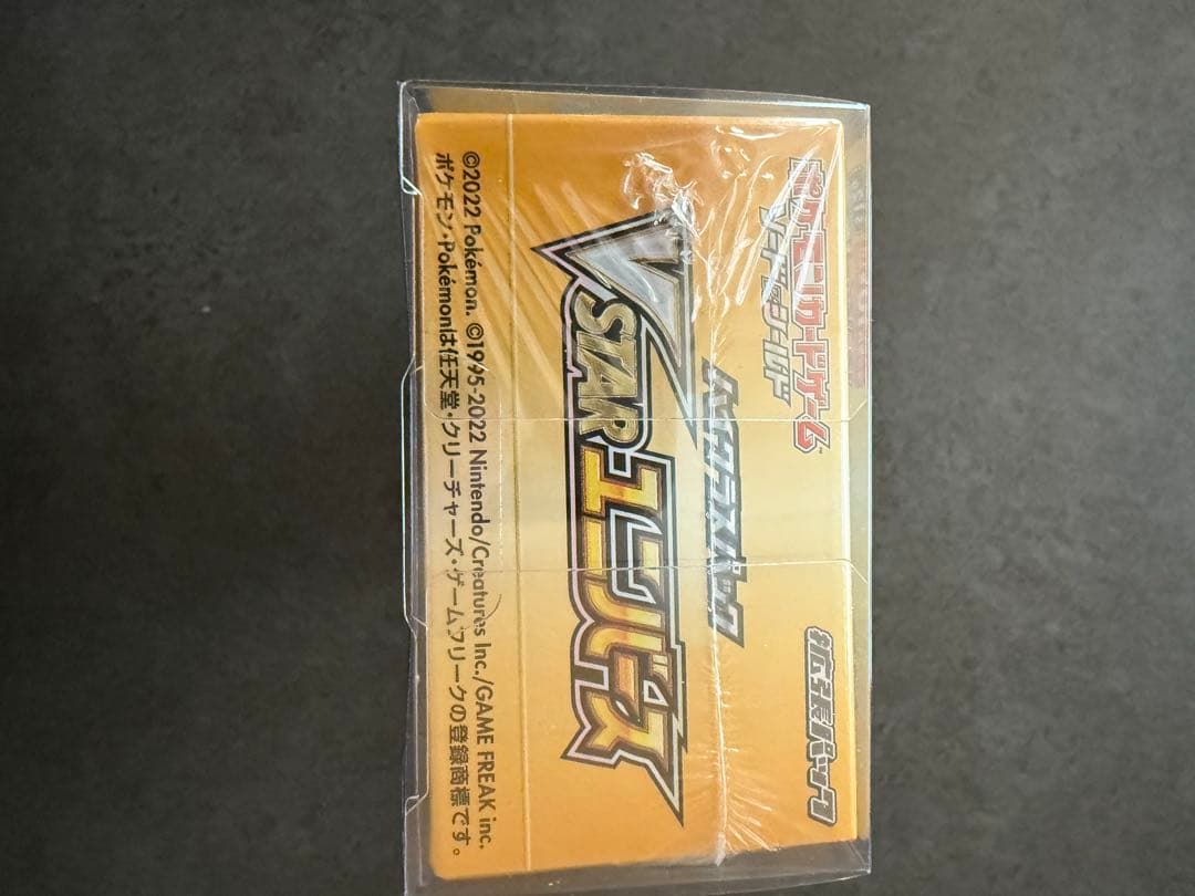 最安値】Vスターユニバース 未開封BOX シュリンク付き - メルカリ