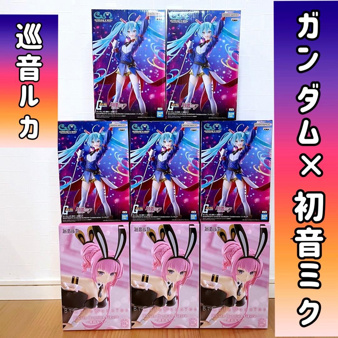 ガンダム45周年×初音ミク フィギュアBANPRESTO EVOLVE 巡音ルカ