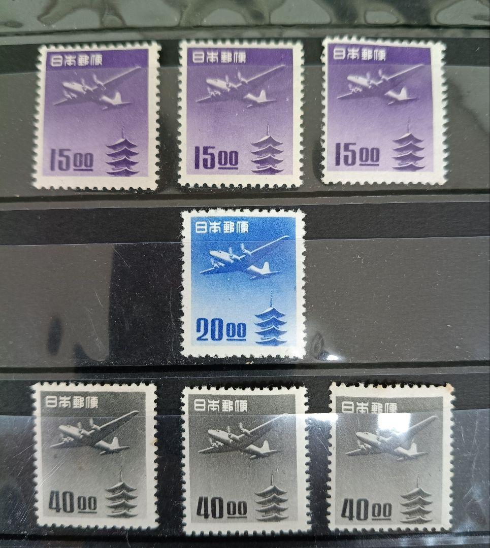 ○ 銭単位切手 銭位 五重塔航空 3種7枚 ○ - メルカリ