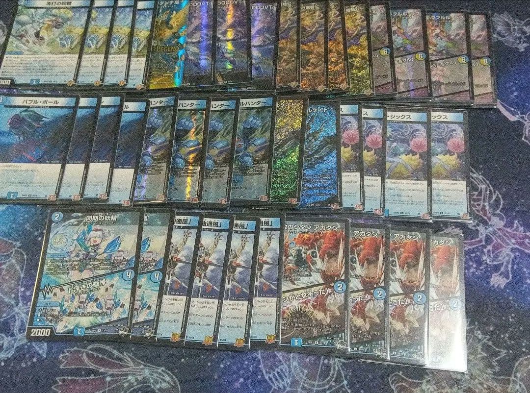 デュエマ青単ハイパーエナジーデッキとおまけ