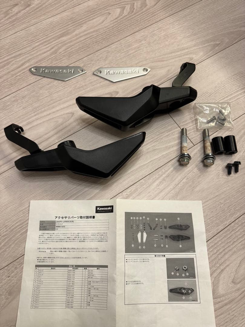 [美品] z900rs 純正　エンジンスライダー