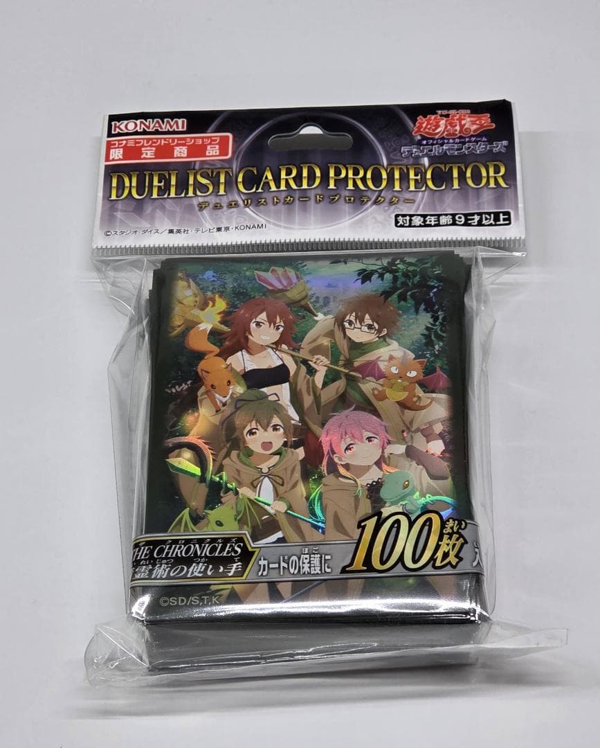 遊戯王 コナミフレンドリーショップ 限定 スリーブ 精霊術の使い手 100