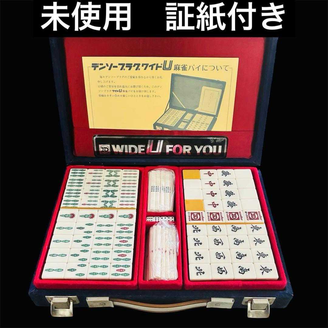 【新品未使用】麻雀牌　デンソープラグ ワイド デンソー 日本電装 デンソー（DENSO） トヨタ アクア イリジウムタフ スパークプラグ 4本