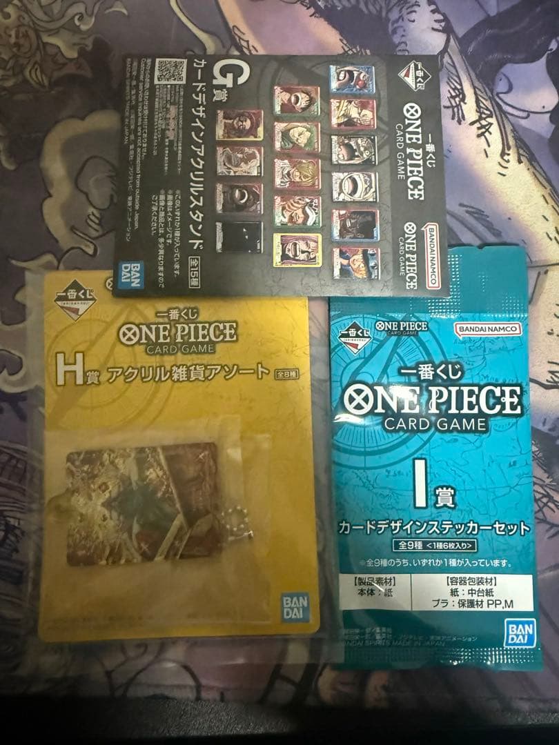 ワンピースベースショップ一番くじ アクリルブロックチャーム7～9月