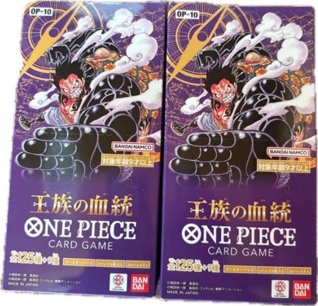 ワンピース　未開封ボックス　テープ付き　王族の血統　２ボックス