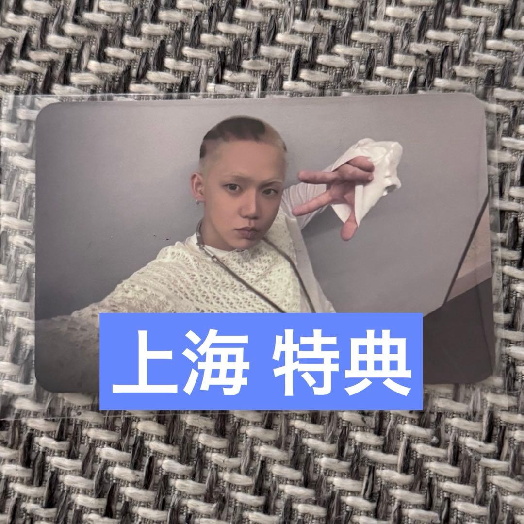 treasure ヒョンソク 上海 特典トレカ Makestar - メルカリ