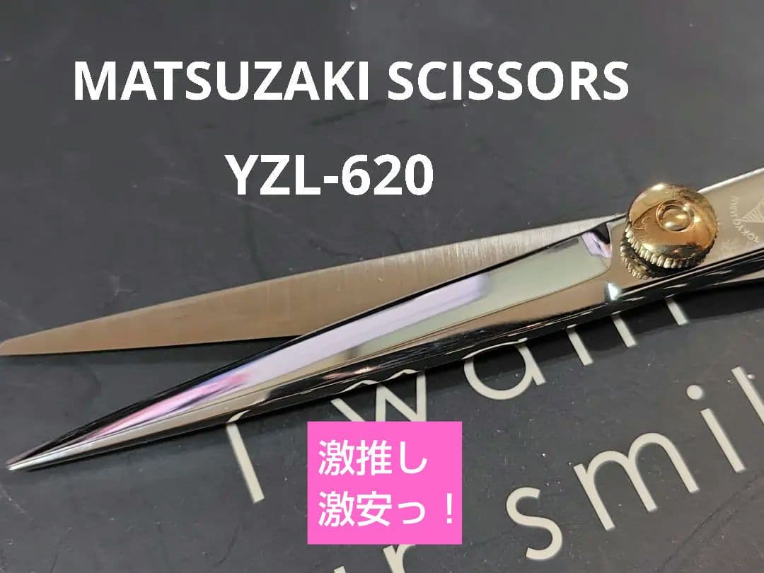 マテックマツザキ YZL-620 6.2インチ 新品未使用品