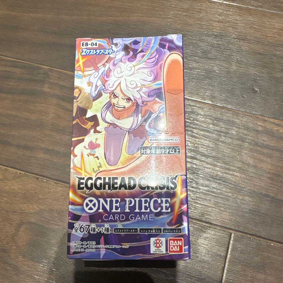 ボックスです！新品です サーチとかそんな事なし 気になる方は質問などしてください