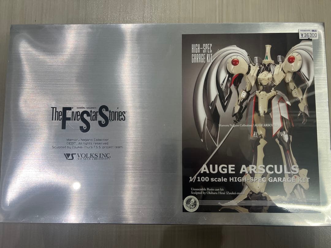 FSS ボークスHSGK 1/100 AUGE ARSCULSファイブスター物語