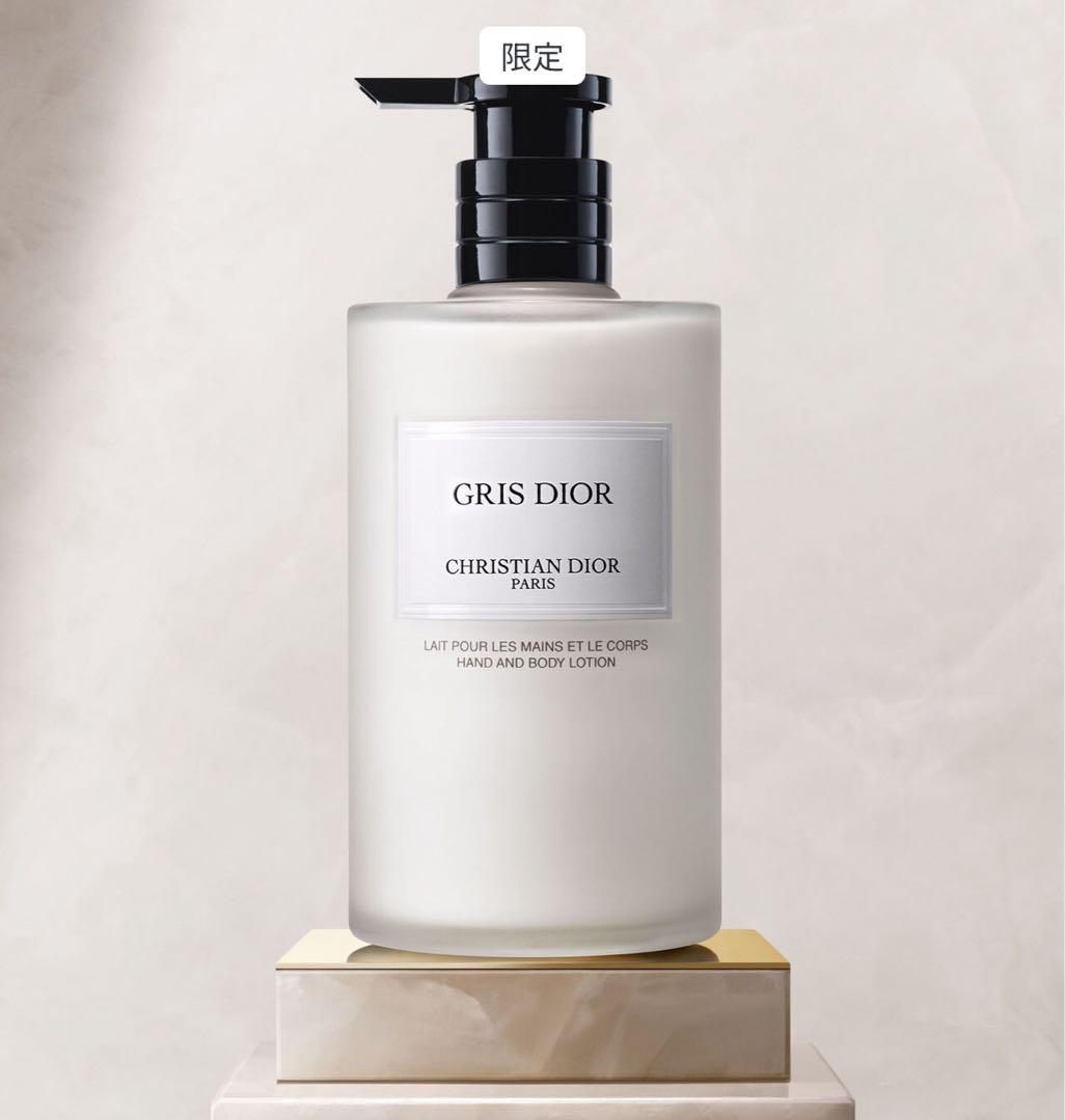 GRIS DIOR ハンド＆ボディローション