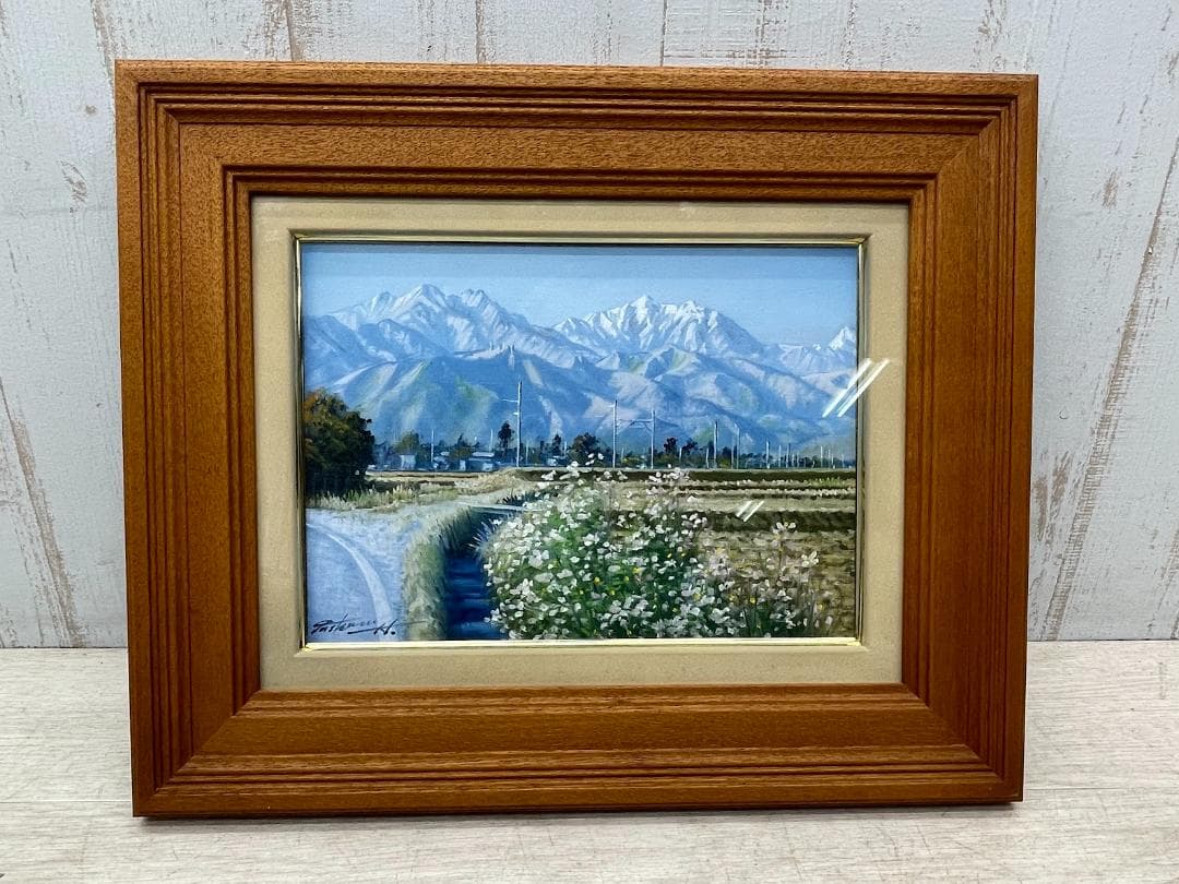 半澤満 油彩画 秋桜と北アルプス サイン在 F4号 額装 油絵 風景画 絵画 半澤満 『春陽甲府（御坂町）』 油彩画 - 北海道画廊