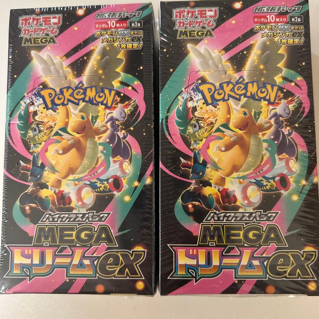 ポケモンカードゲーム MEGA ドリームEX 2パック　シュリンク付き　新品 楽天市場】シュリンクつき ハイクラスパック MEGAドリームex ポケモン