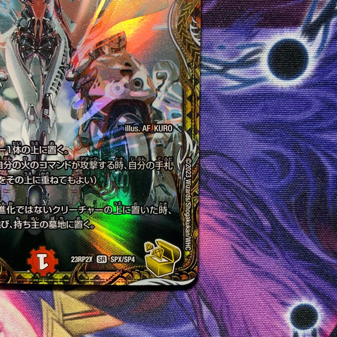 デュエルマスターズ 熱き侵略 レッドゾーンZ 金トレジャー - メルカリ