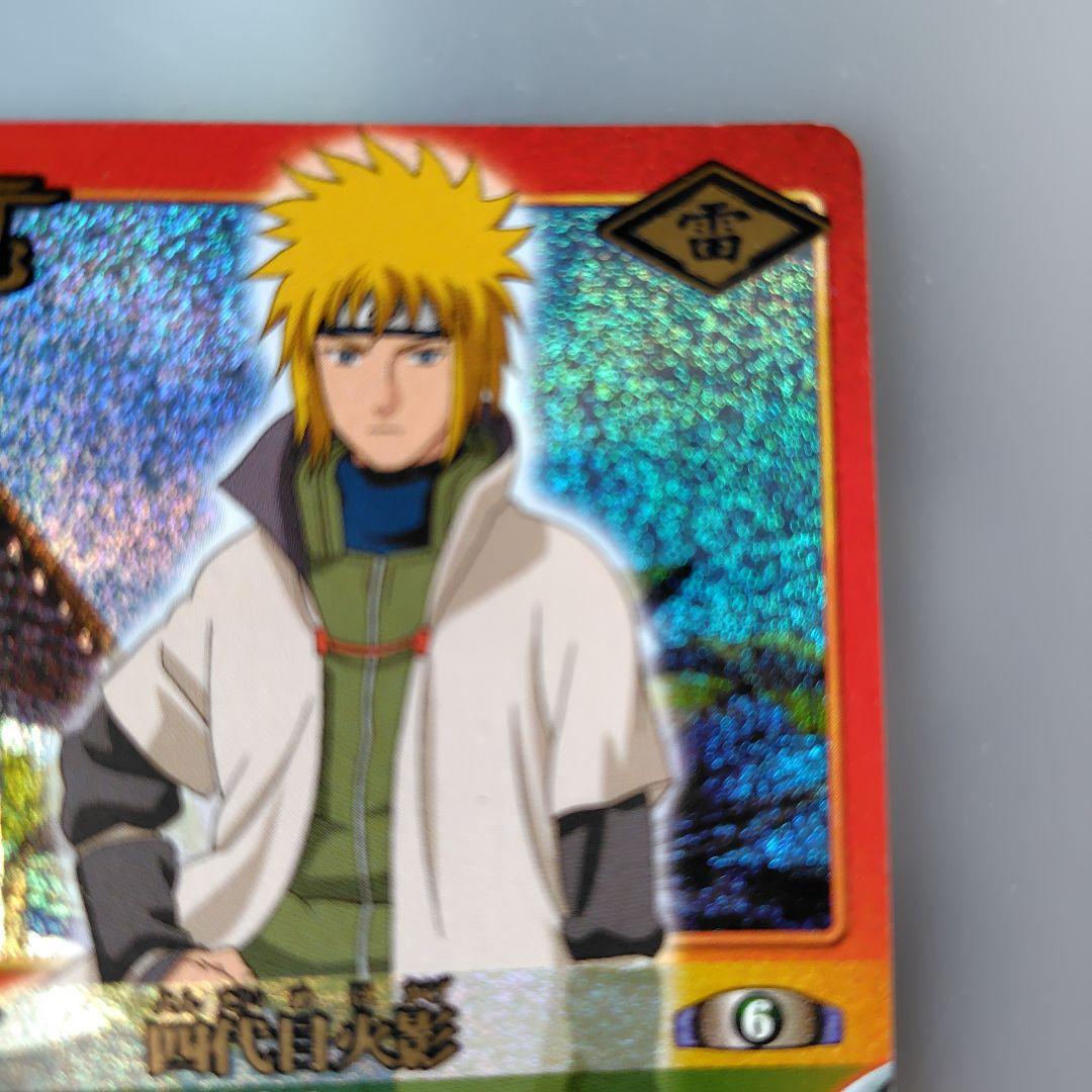 ナルト カード 4代目火影 波風ミナト トレーディングカード 雷属性