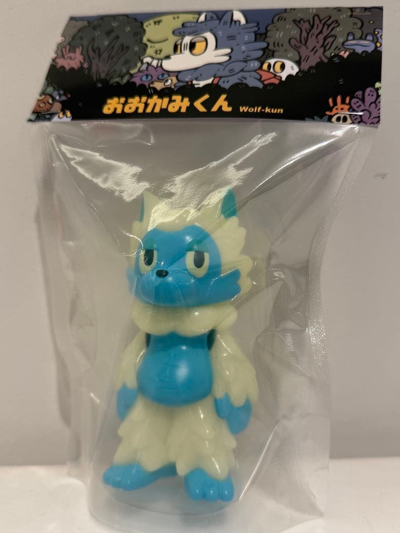 おおかみくん 蓄光ver あらいきりこ ソフビ