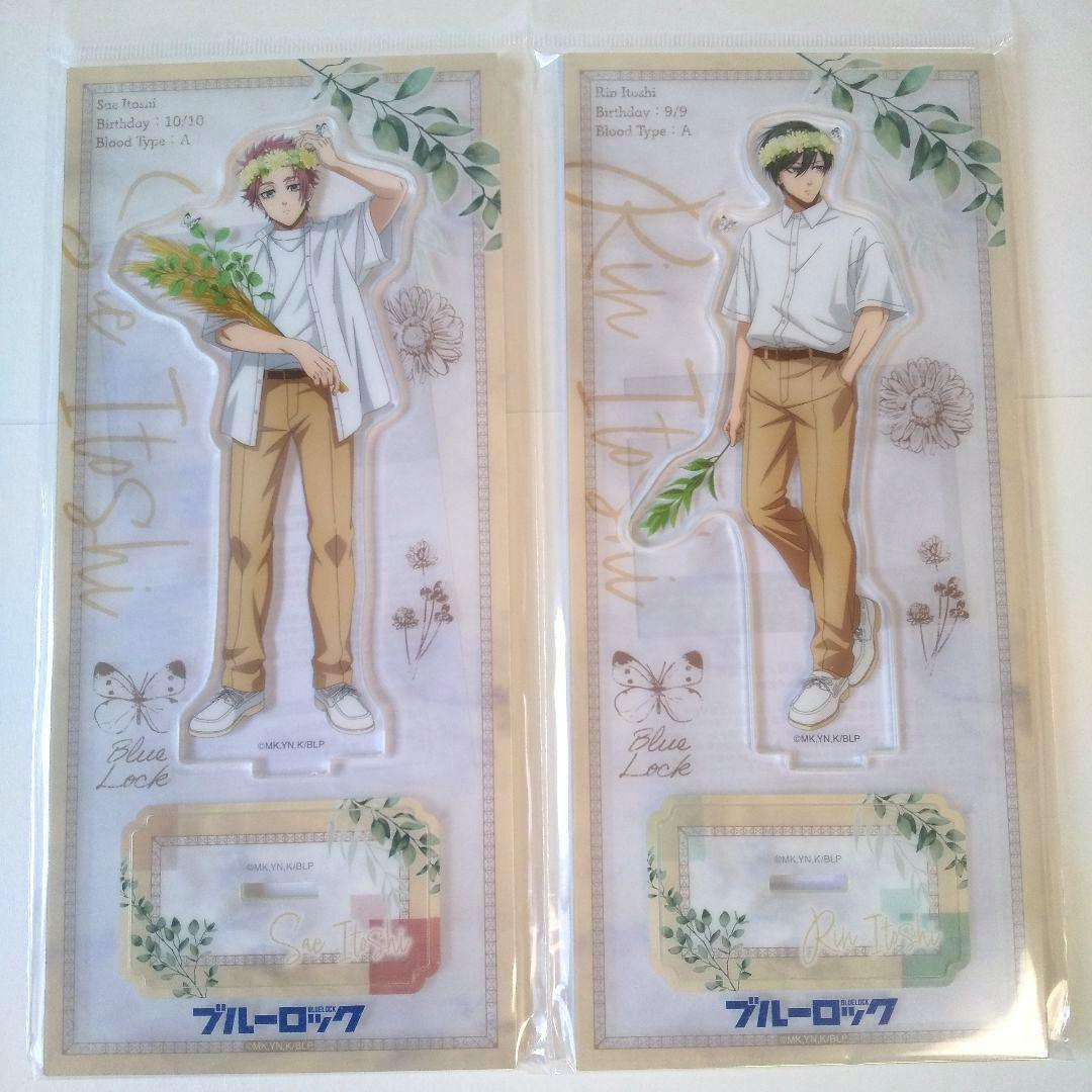 Flower crown 糸師冴 糸師凛 ブルーロック アクリルスタンド&特典4