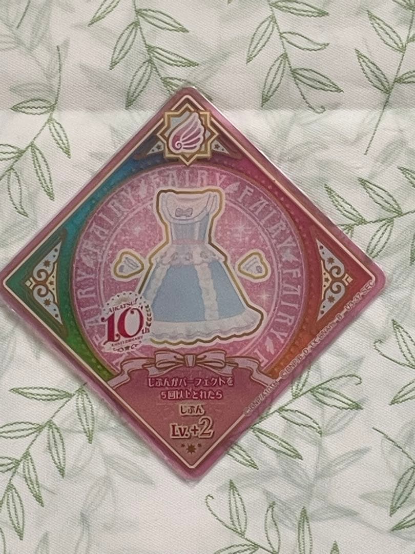 アイカツ アイカツプラネット カード スイング エンジェリーベア 星宮